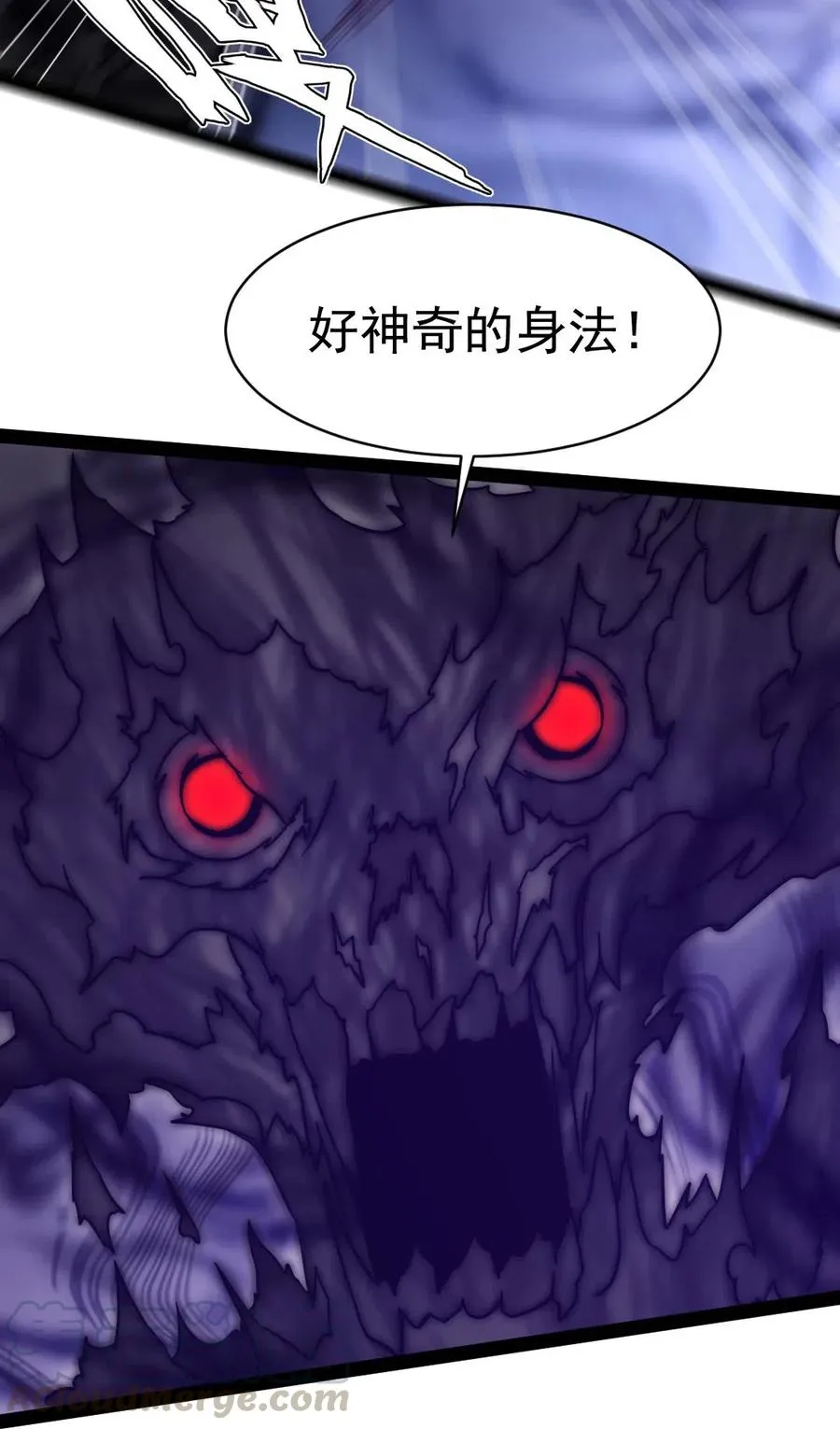 173 好弱的神 第17页