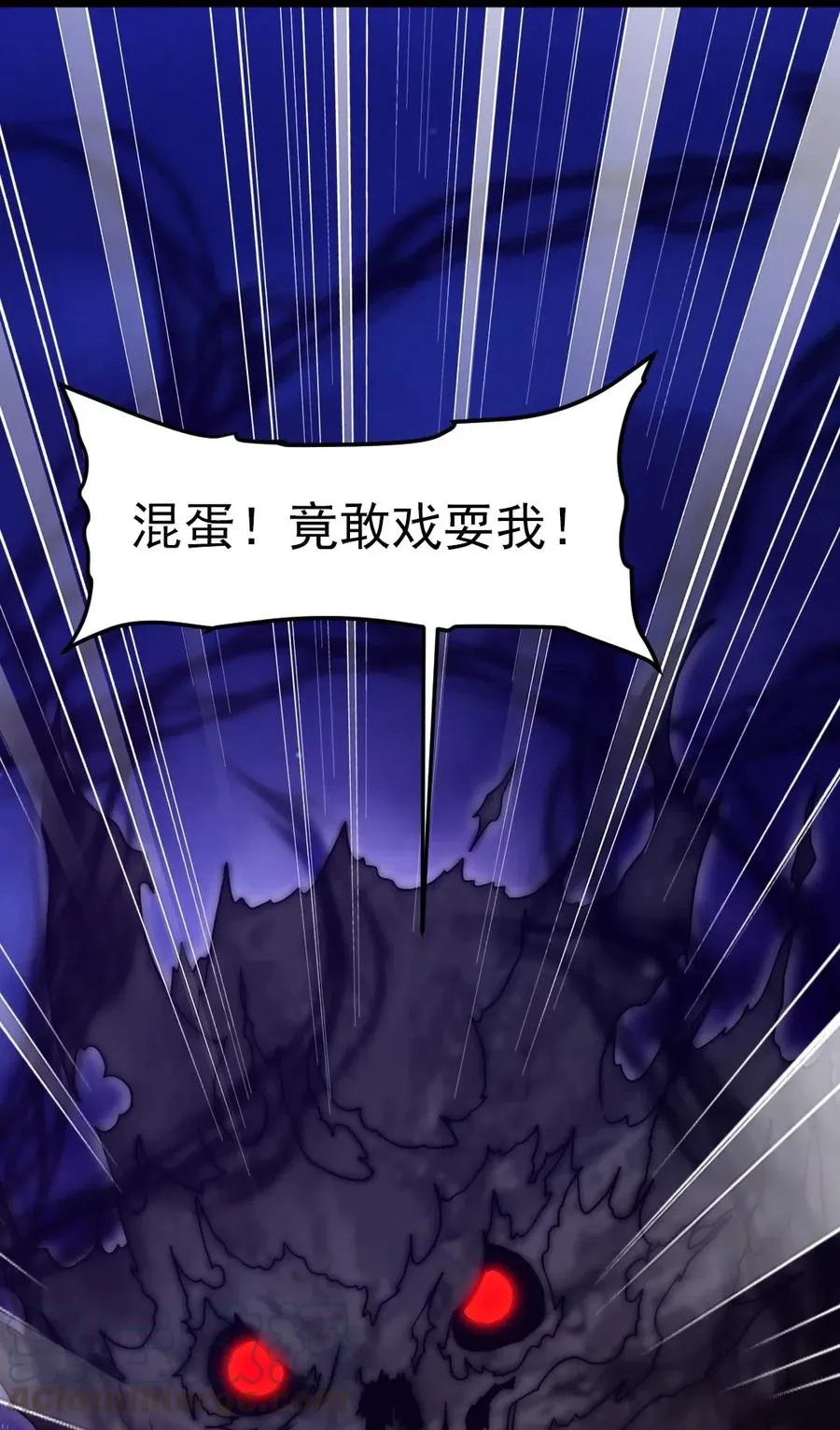 174 意外之敌 第16页