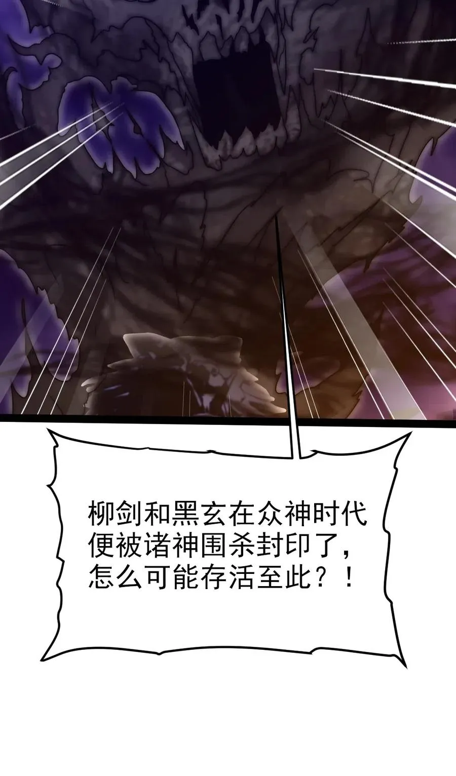 174 意外之敌 第17页