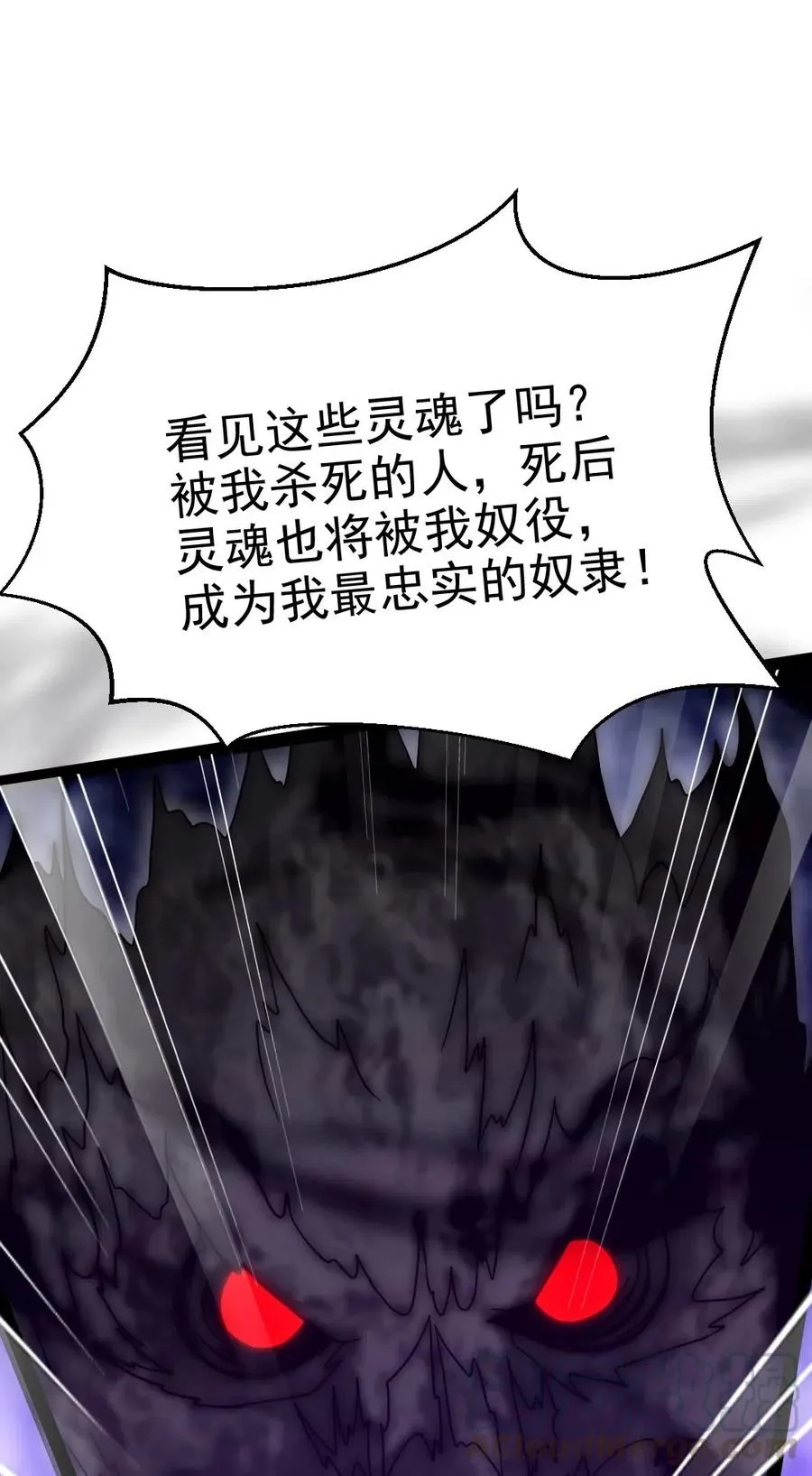 174 意外之敌 第25页