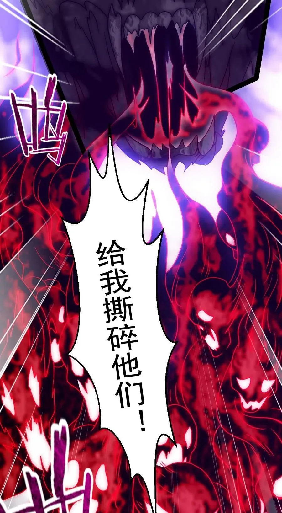 174 意外之敌 第26页