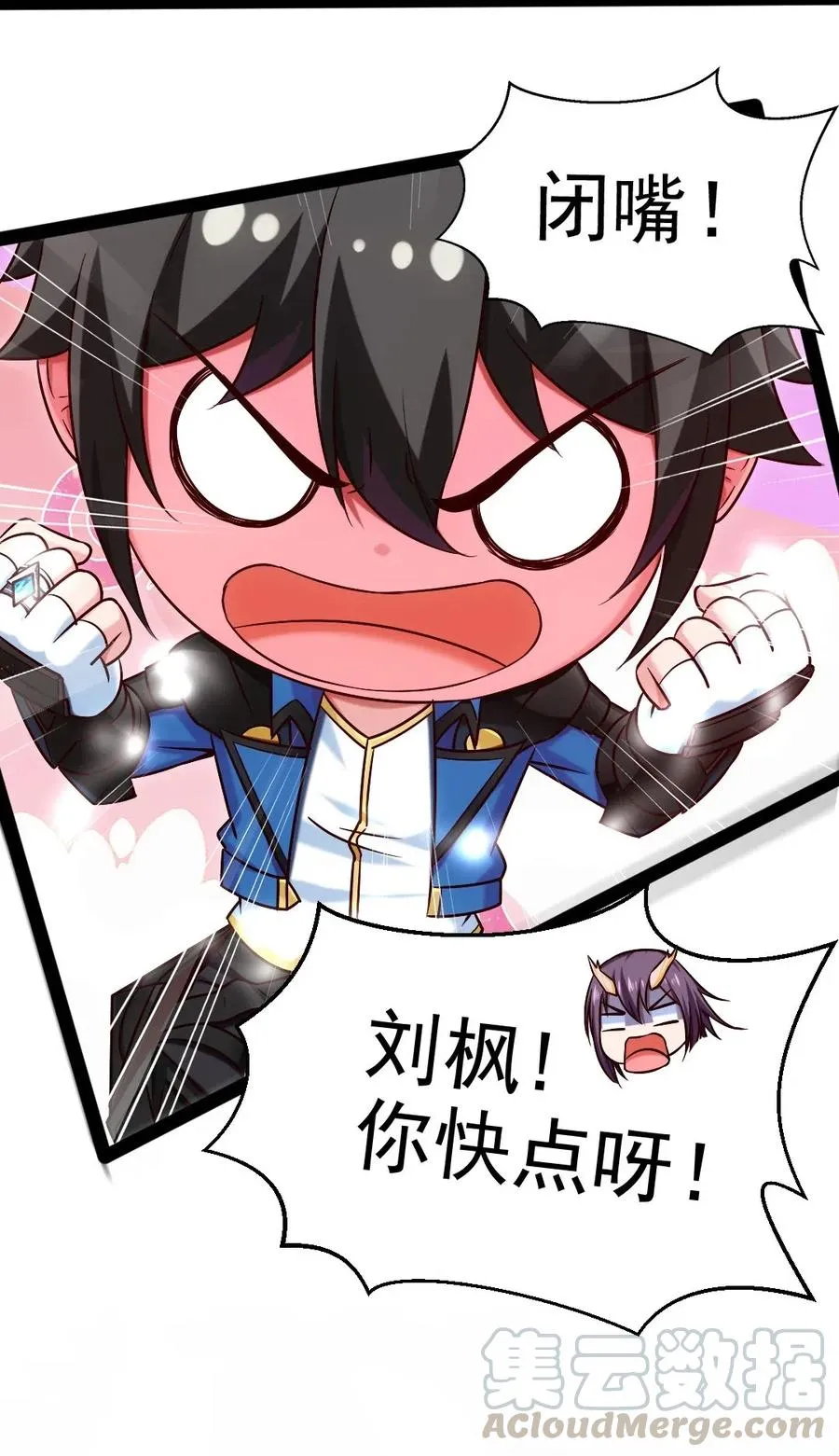 176 给爷亲！ 第4页