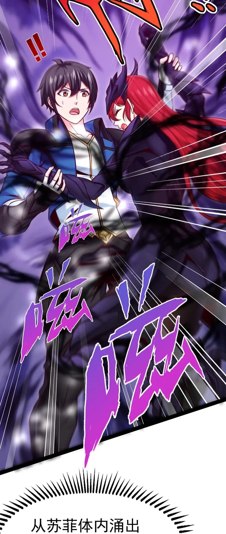 176 给爷亲！ 第11页