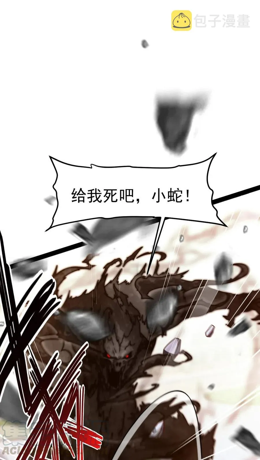 176 给爷亲！ 第16页