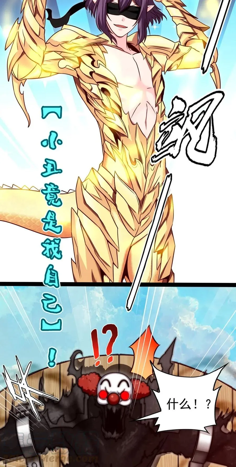 176 给爷亲！ 第19页