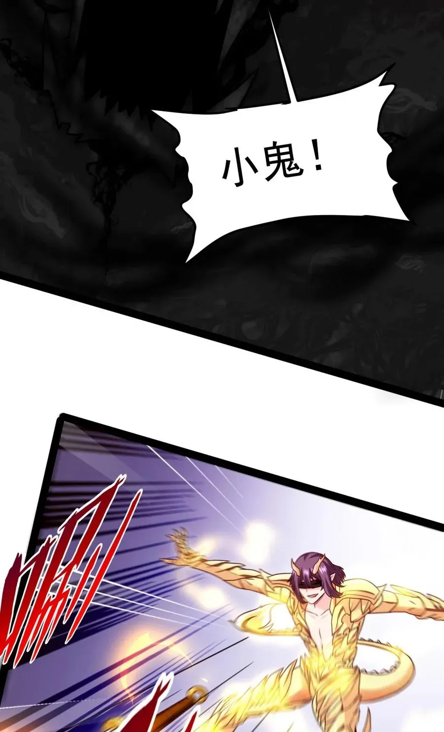 176 给爷亲！ 第21页
