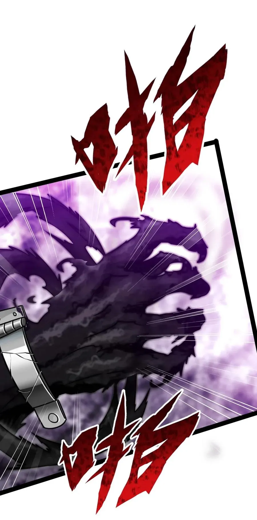 176 给爷亲！ 第23页