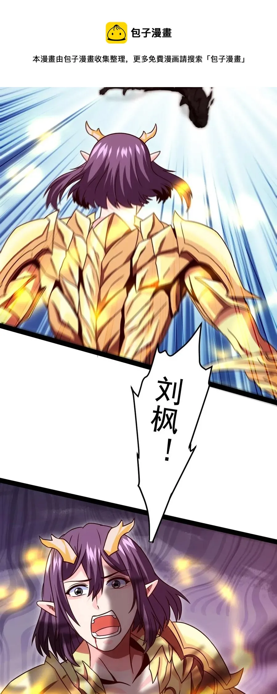 176 给爷亲！ 第27页