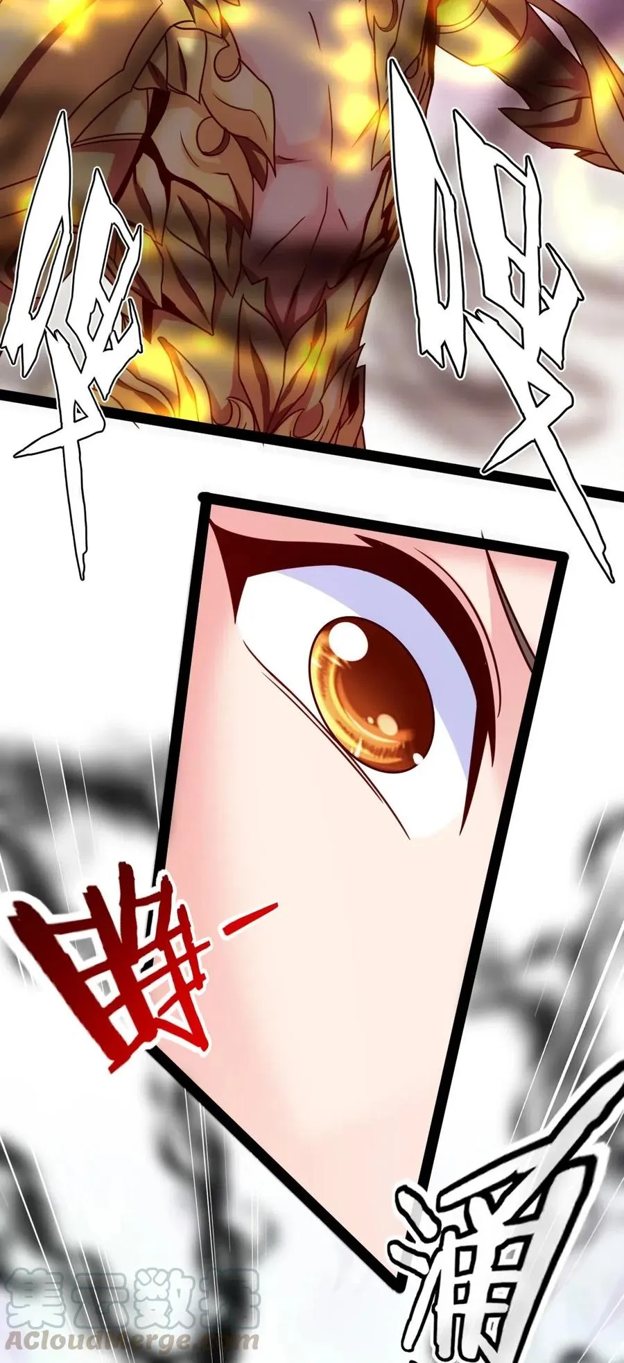 176 给爷亲！ 第28页
