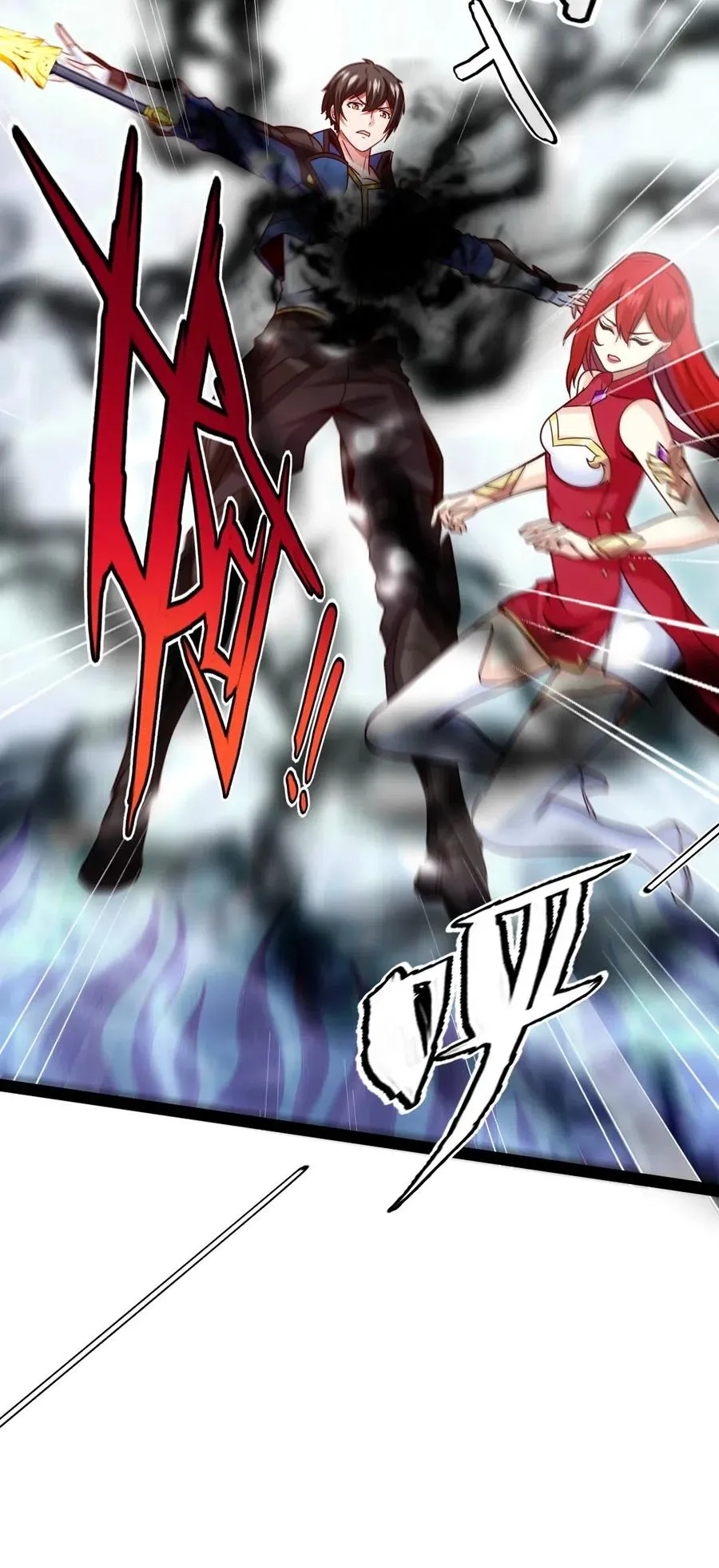 176 给爷亲！ 第29页