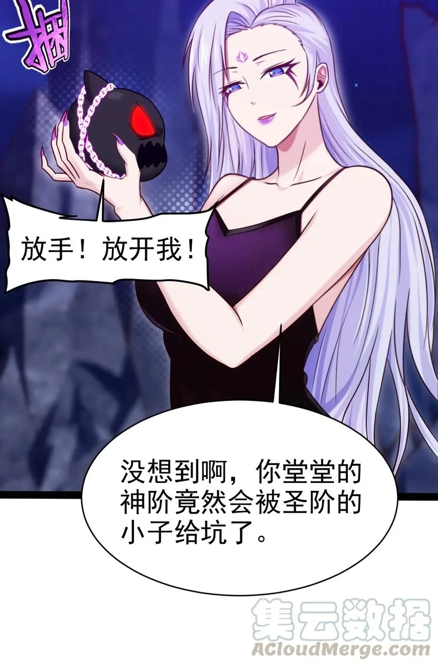 178 契约达成 第19页