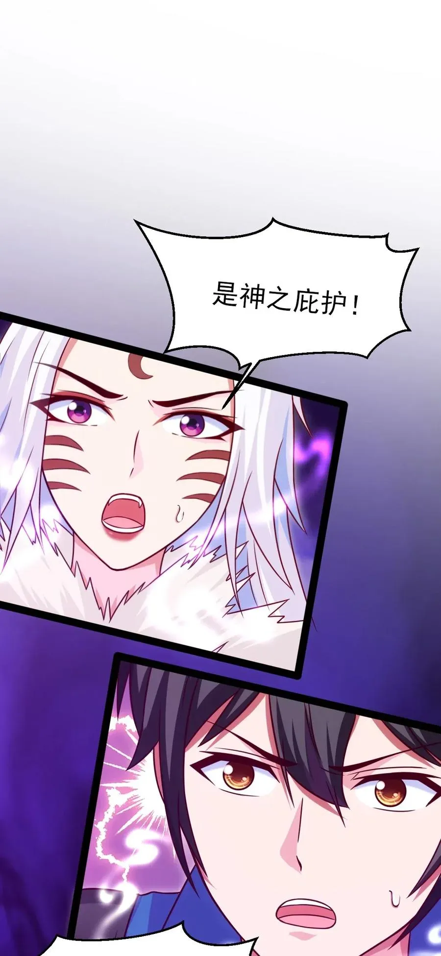 177 你在卖萌吗？ 第2页