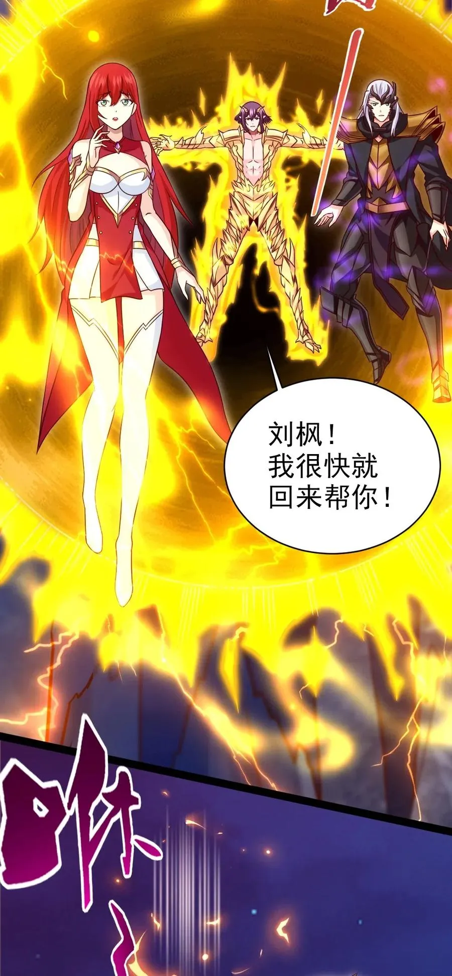 177 你在卖萌吗？ 第6页