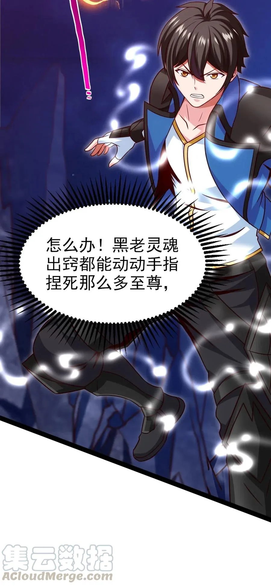 177 你在卖萌吗？ 第7页