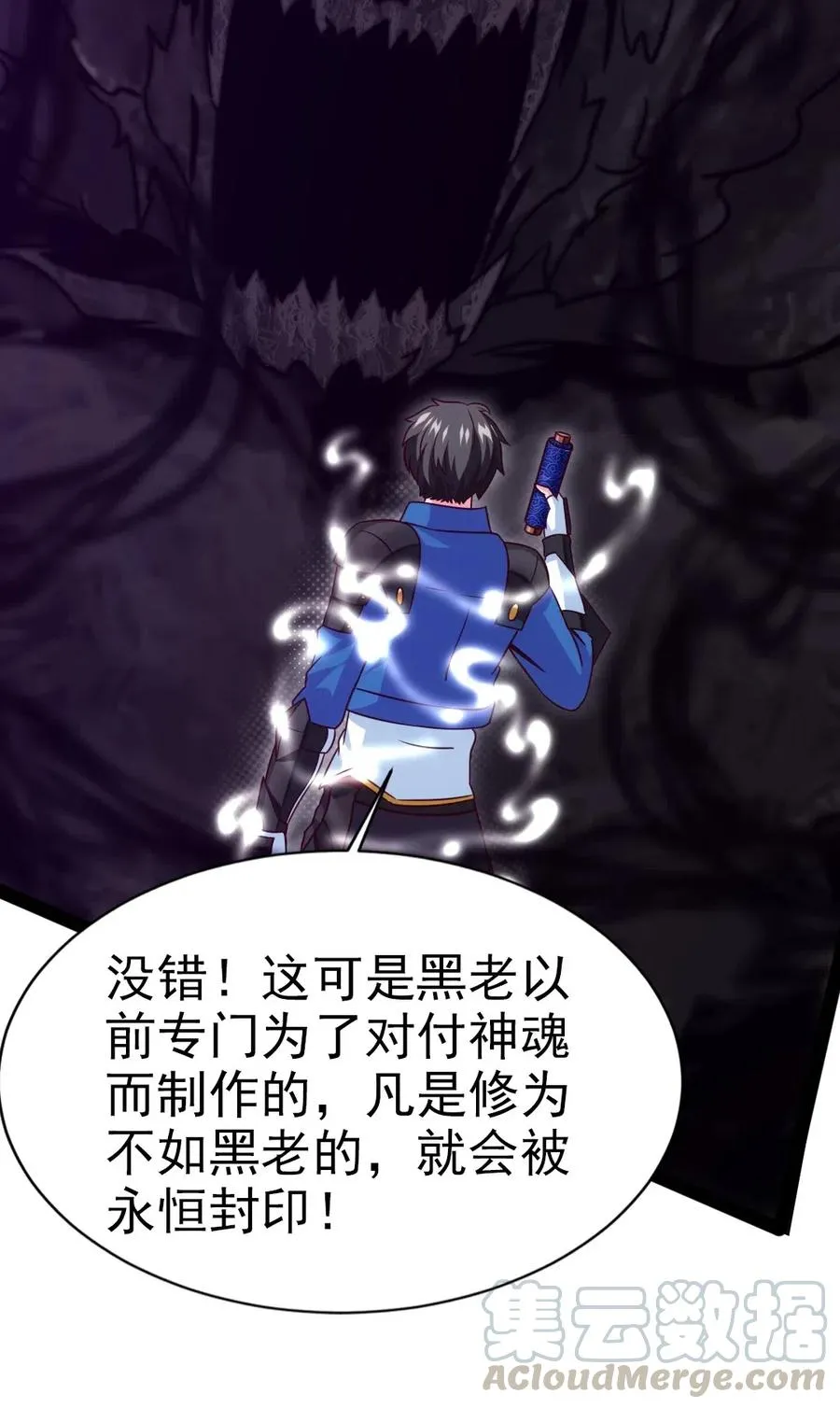 177 你在卖萌吗？ 第11页