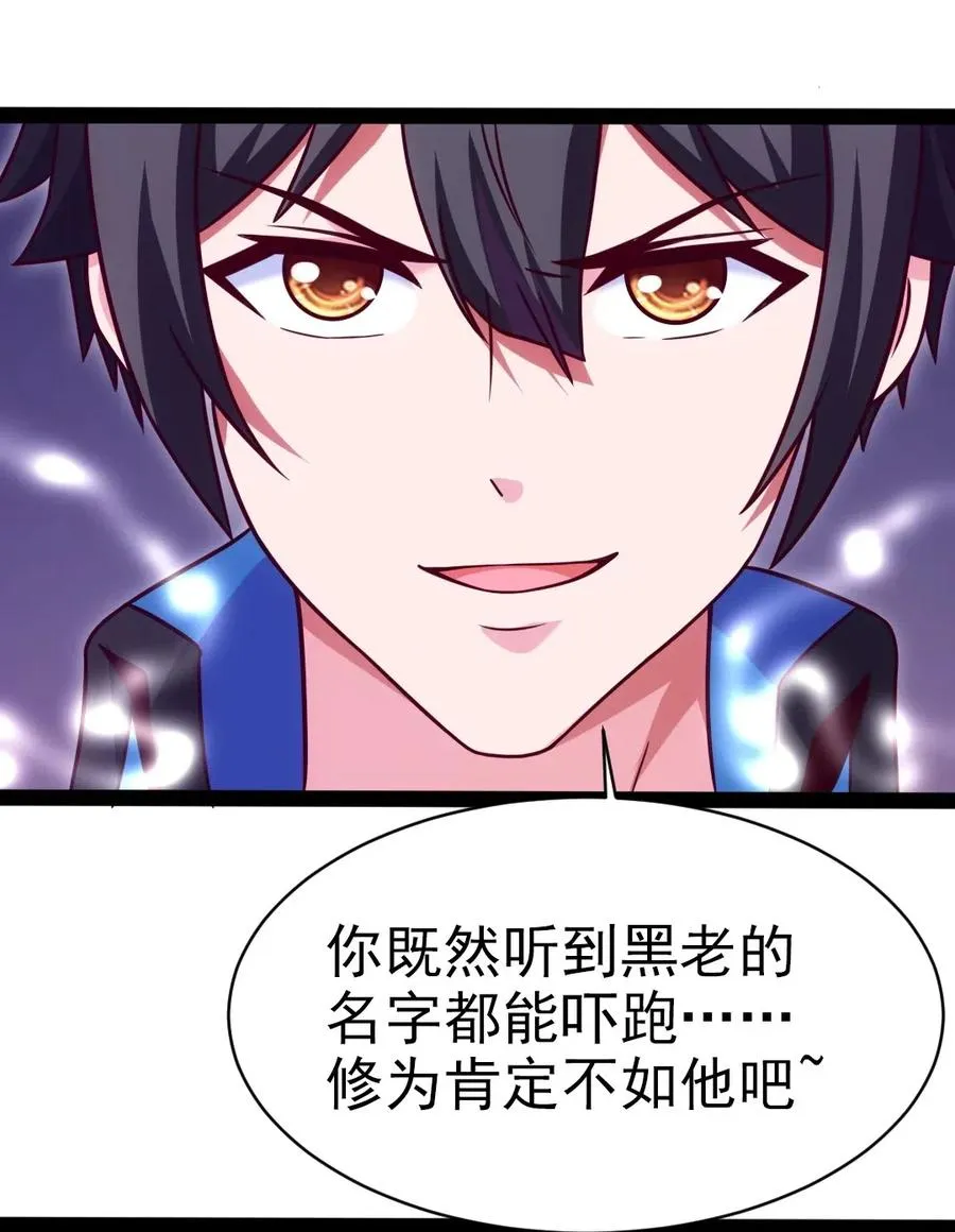 177 你在卖萌吗？ 第12页