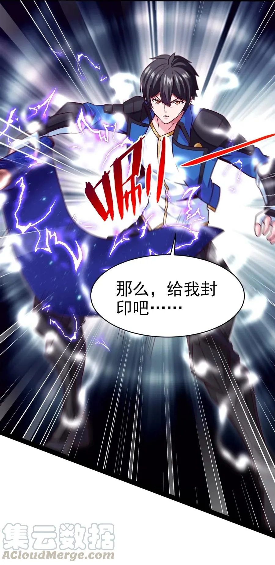 177 你在卖萌吗？ 第13页