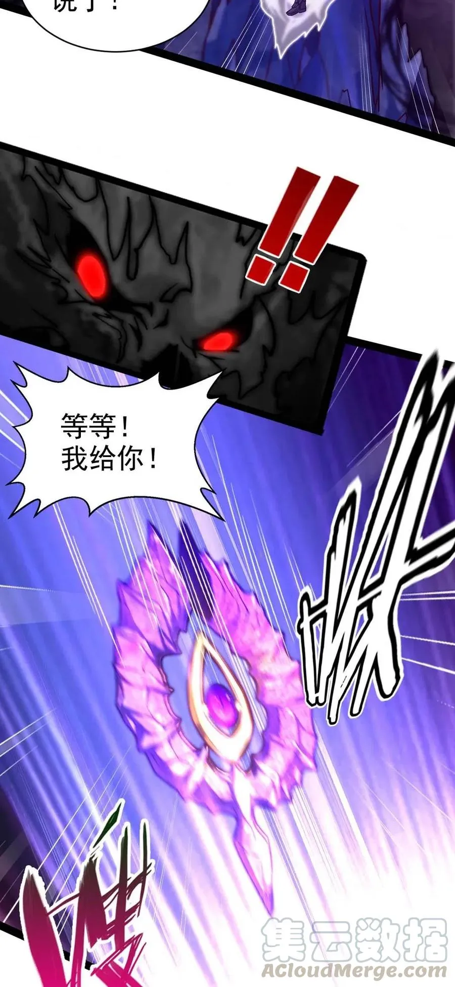 177 你在卖萌吗？ 第17页