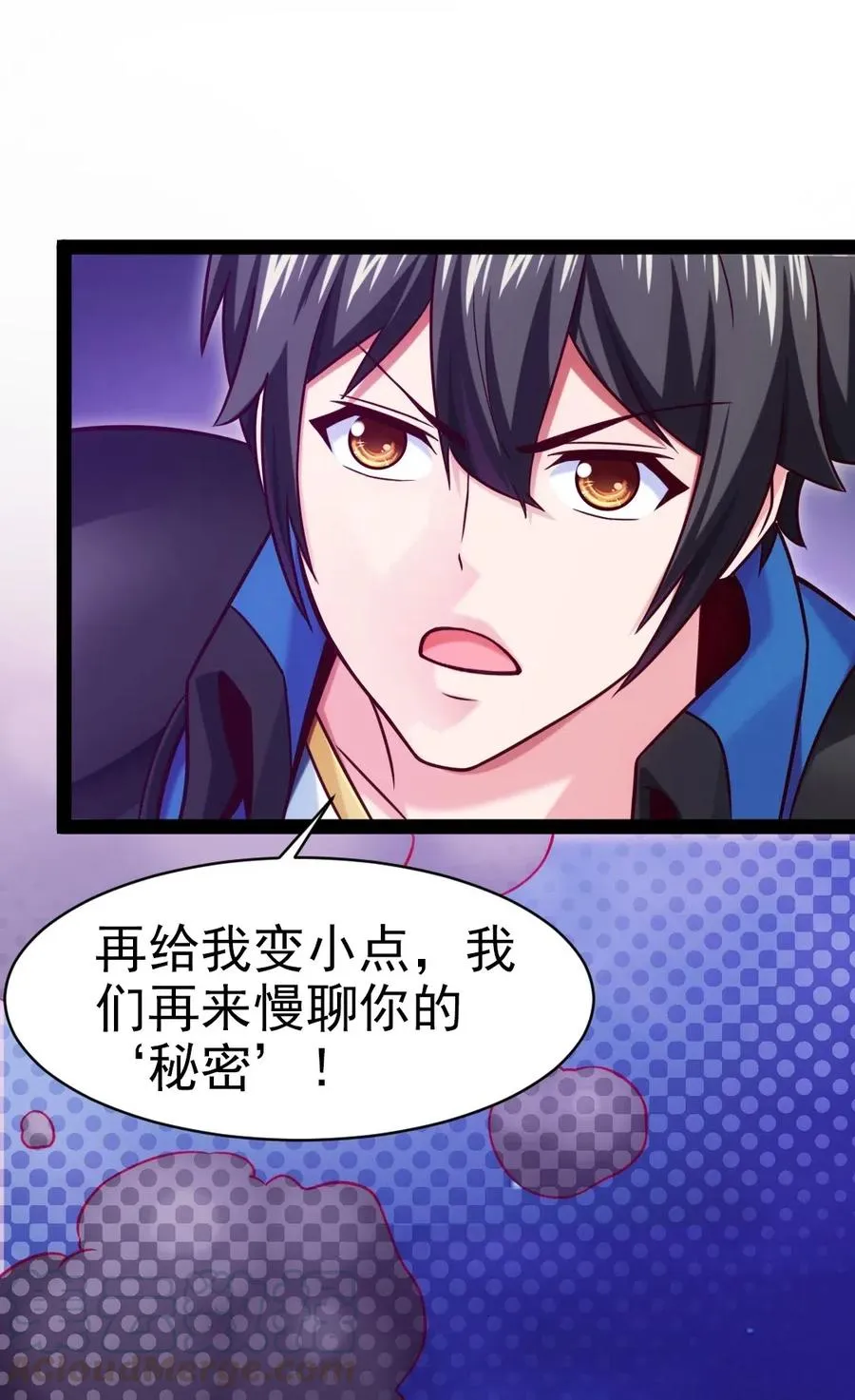 177 你在卖萌吗？ 第21页