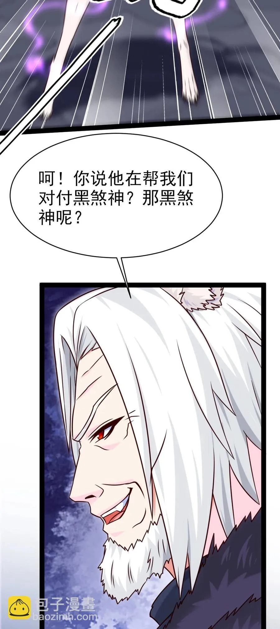 179 我带你飞 第11页