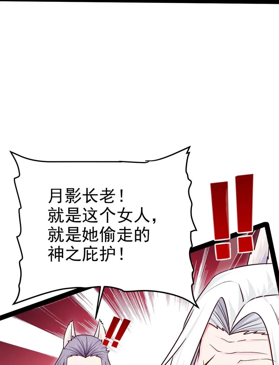 179 我带你飞 第20页