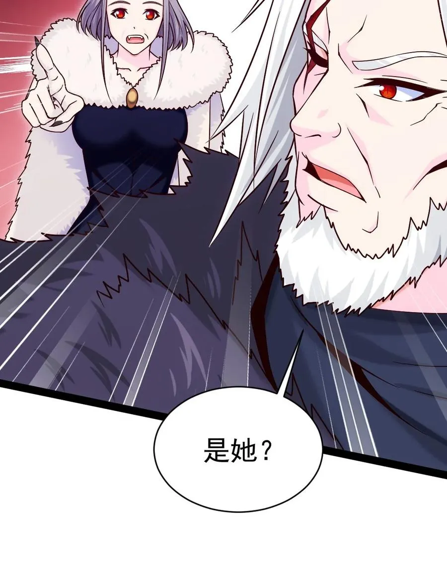 179 我带你飞 第21页