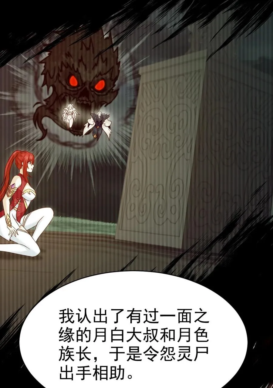 179 我带你飞 第27页
