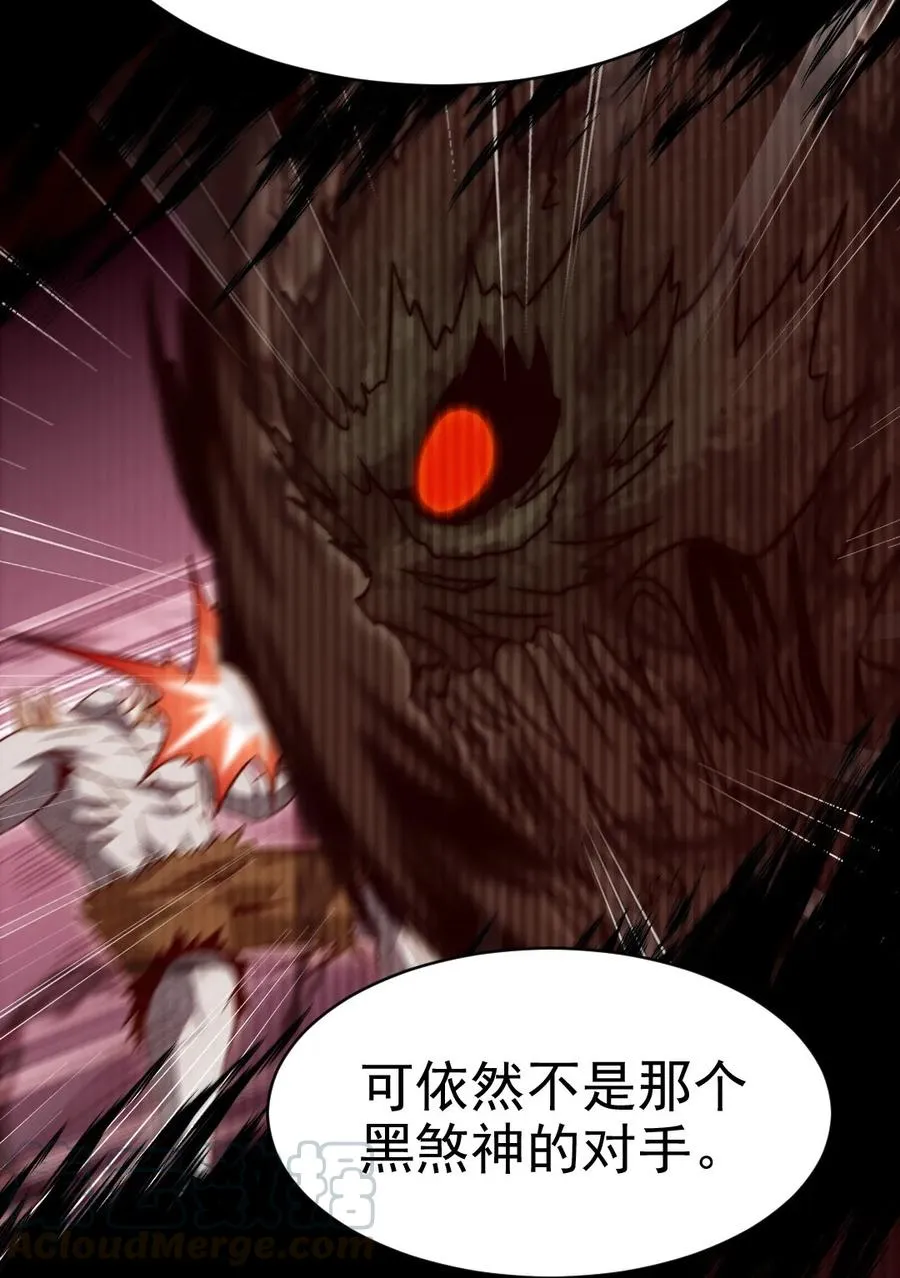 179 我带你飞 第28页