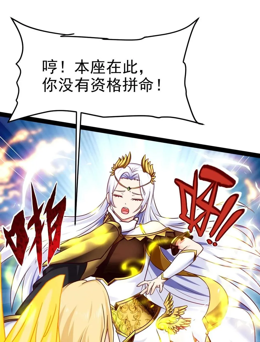 181 美人救美人 第5页