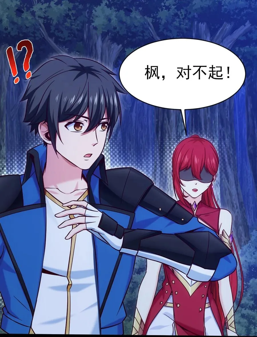 180 你才是怨妇呢！ 第8页
