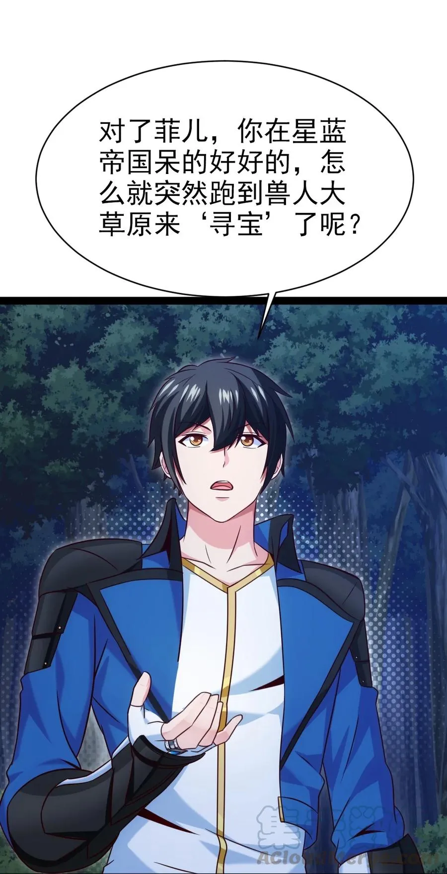 180 你才是怨妇呢！ 第16页