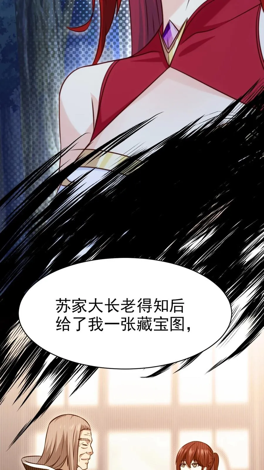 180 你才是怨妇呢！ 第18页