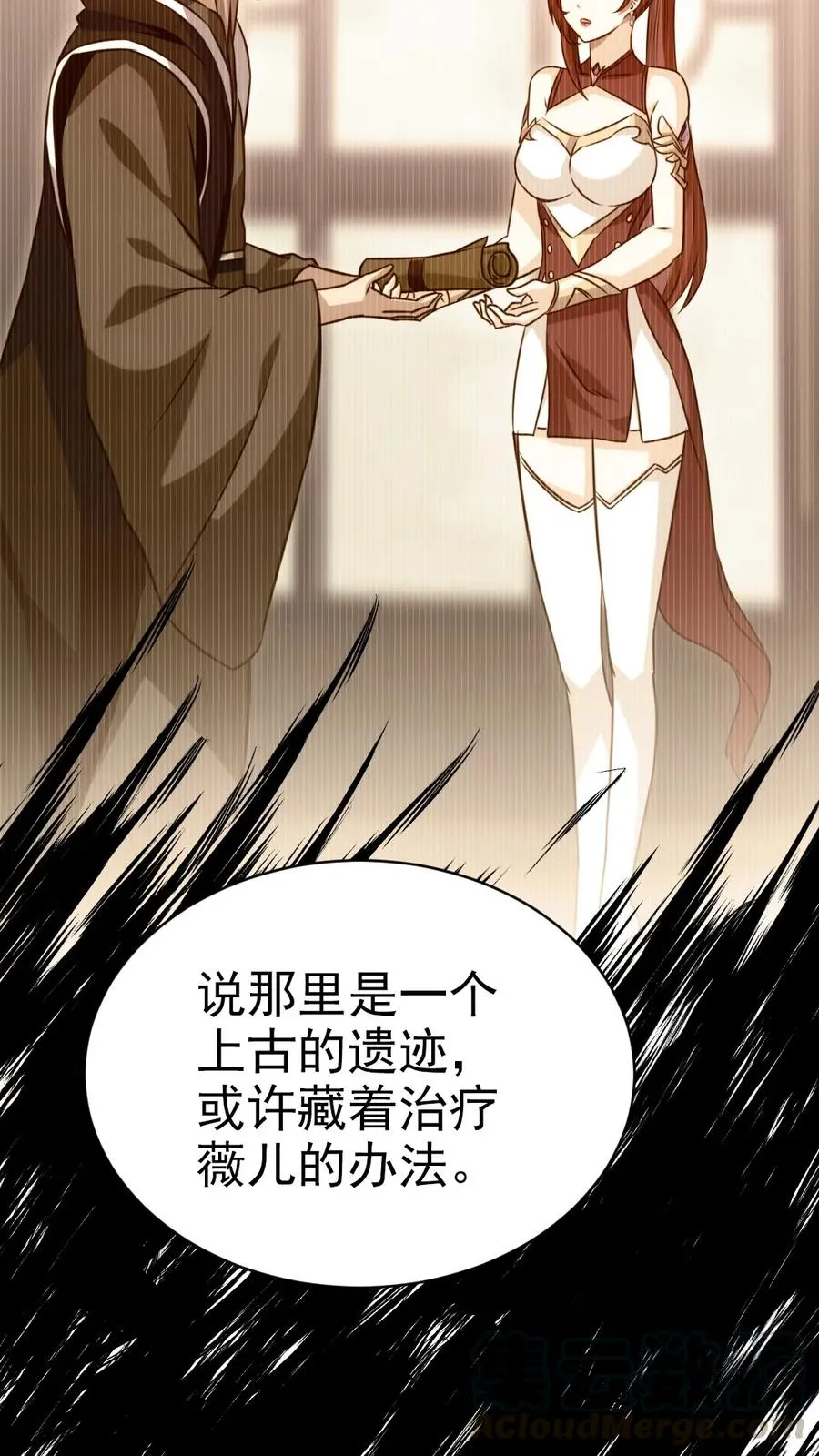 180 你才是怨妇呢！ 第19页