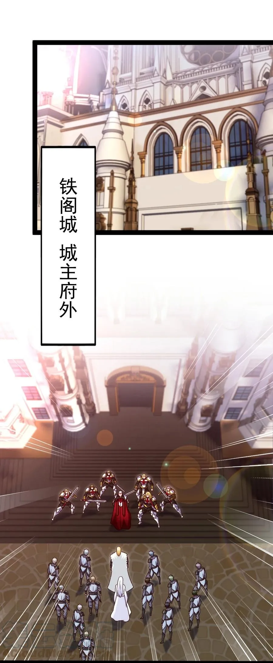 180 你才是怨妇呢！ 第28页