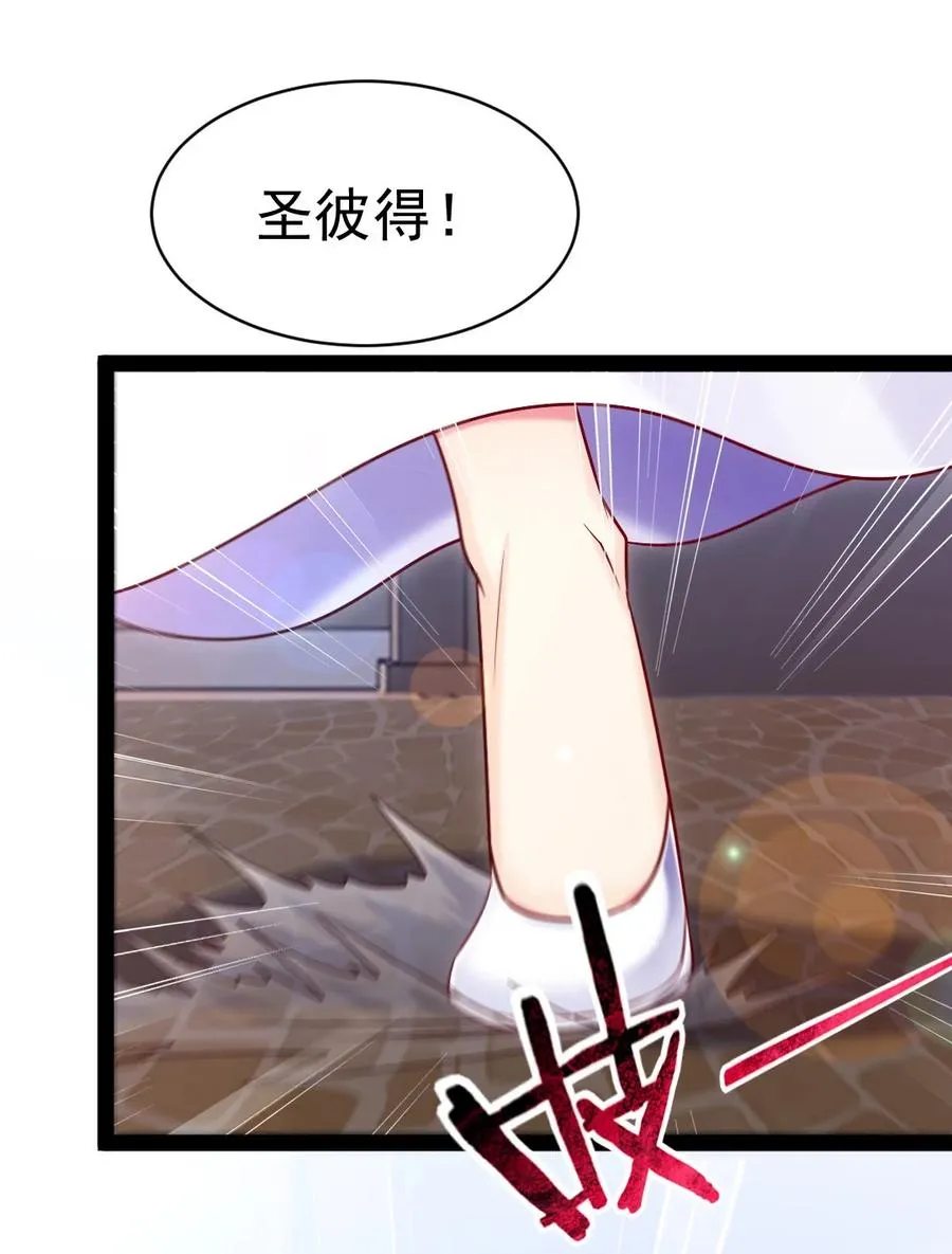180 你才是怨妇呢！ 第36页