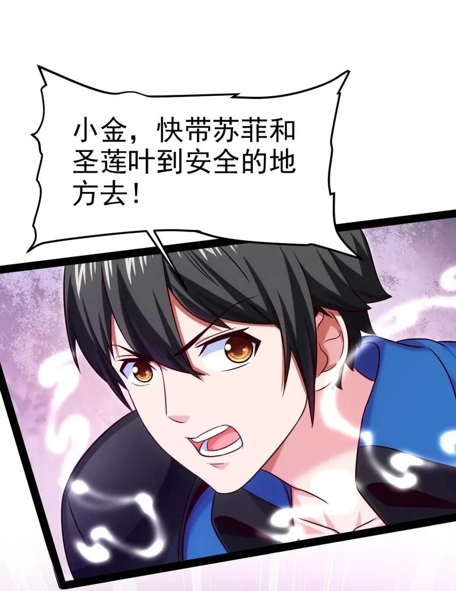 182 又是神？ 第2页