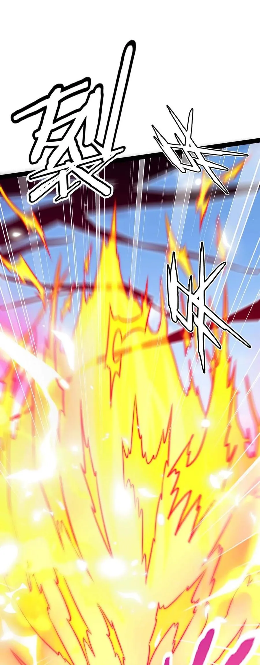 182 又是神？ 第9页