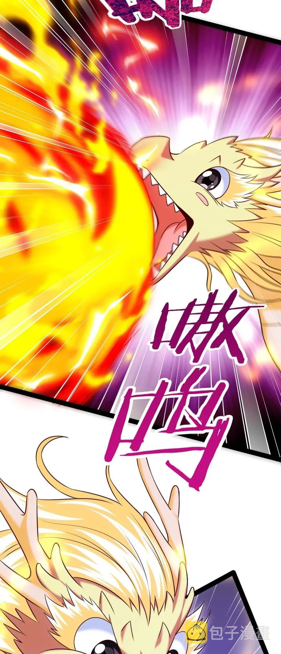 182 又是神？ 第18页