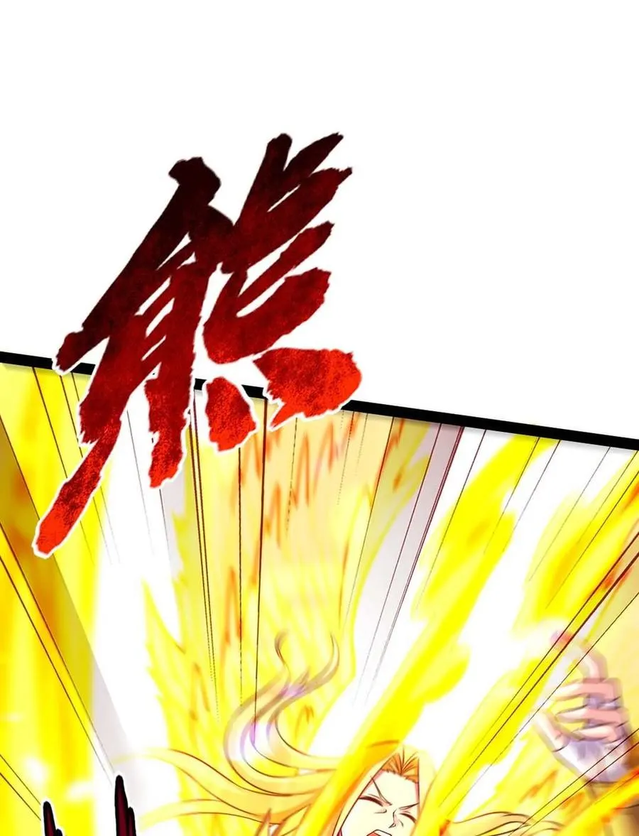 182 又是神？ 第24页
