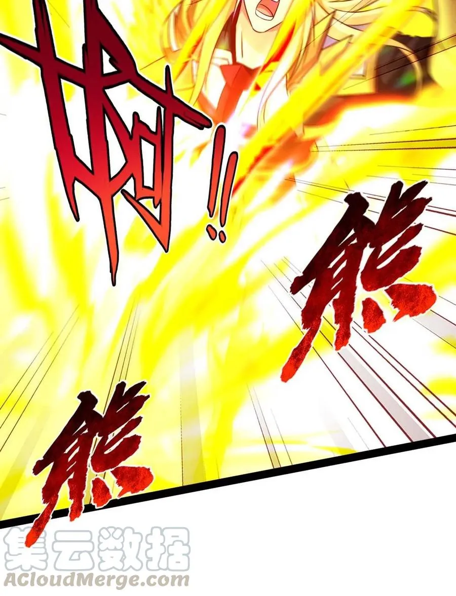 182 又是神？ 第25页