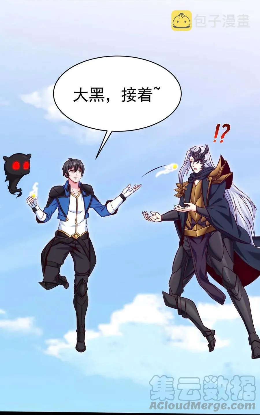 182 又是神？ 第34页
