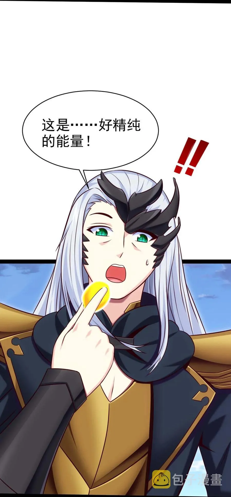 182 又是神？ 第35页
