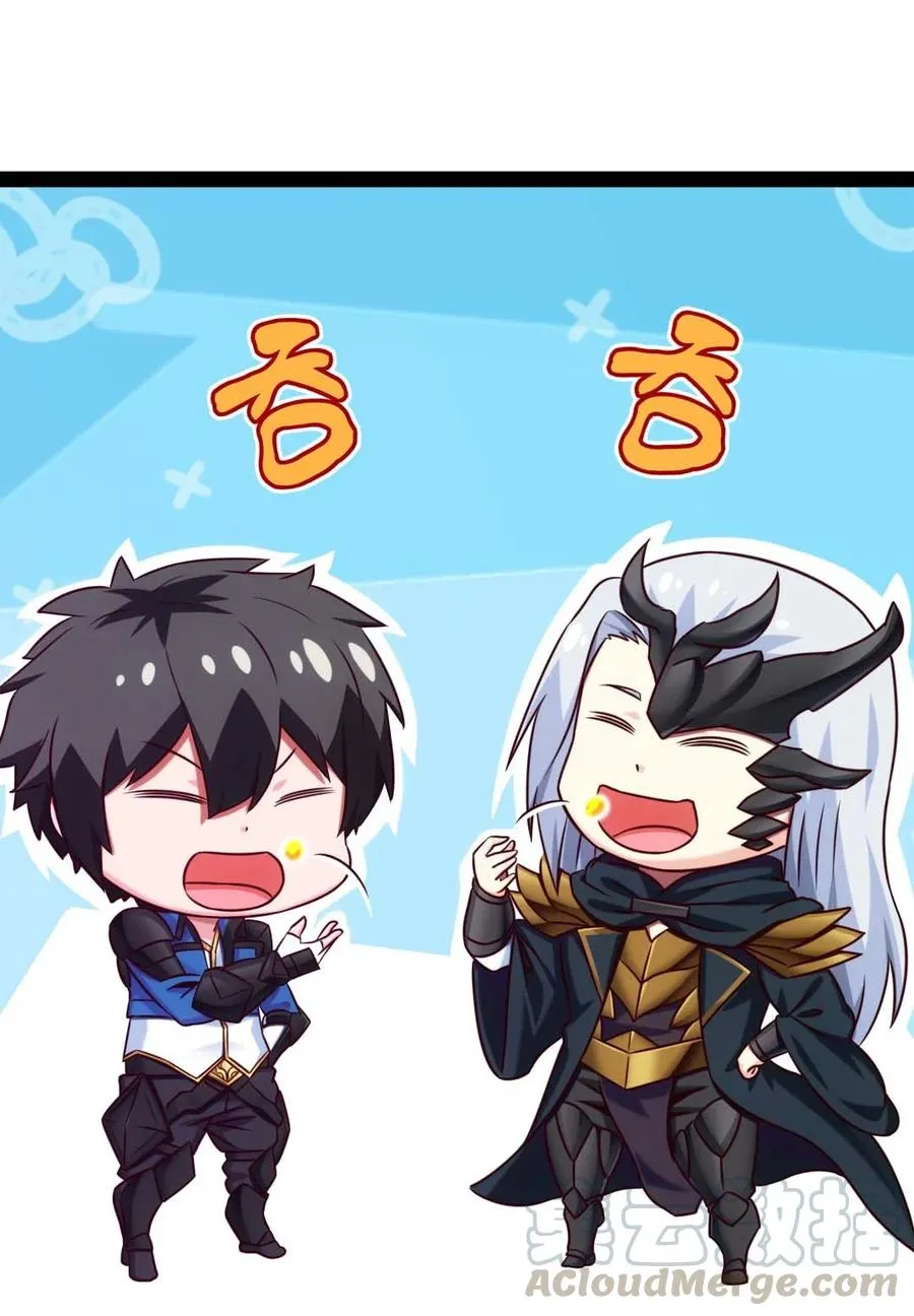 182 又是神？ 第37页