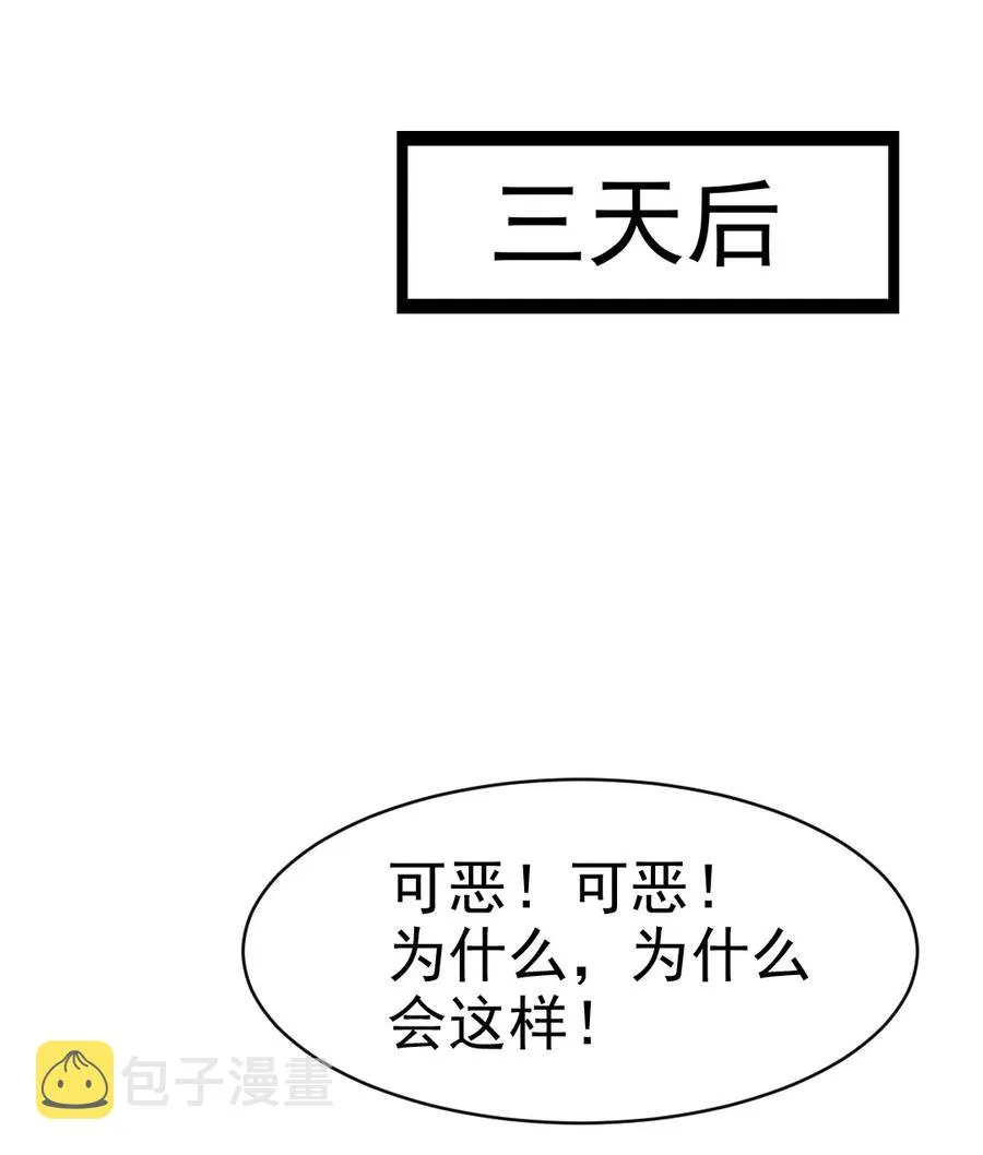 184 重返3岁 第2页