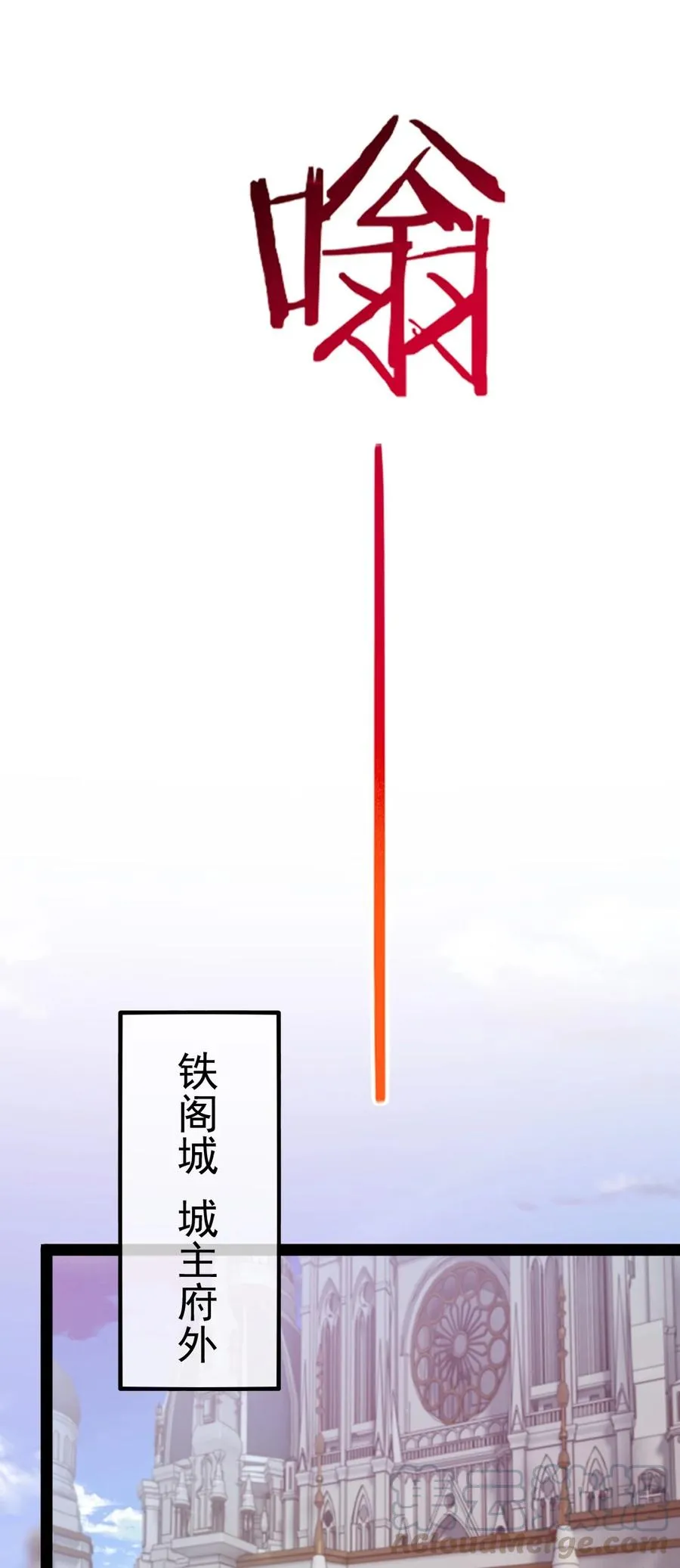 183 刘枫变小了？ 第37页