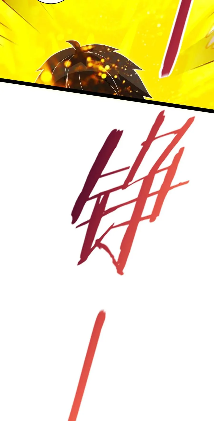 183 刘枫变小了？ 第44页