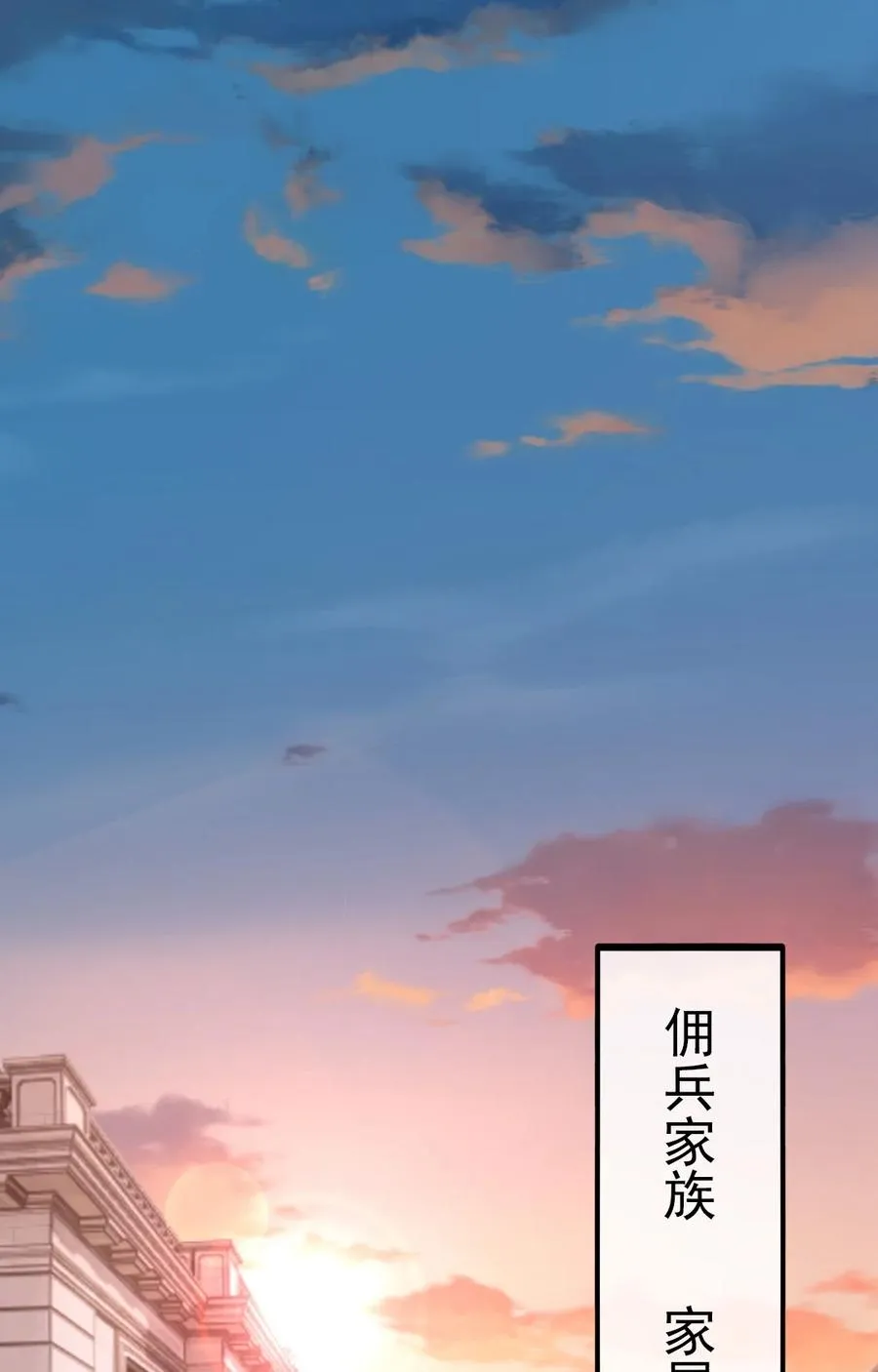 185 见女婿 第2页