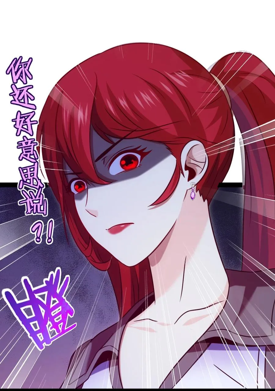 185 见女婿 第6页