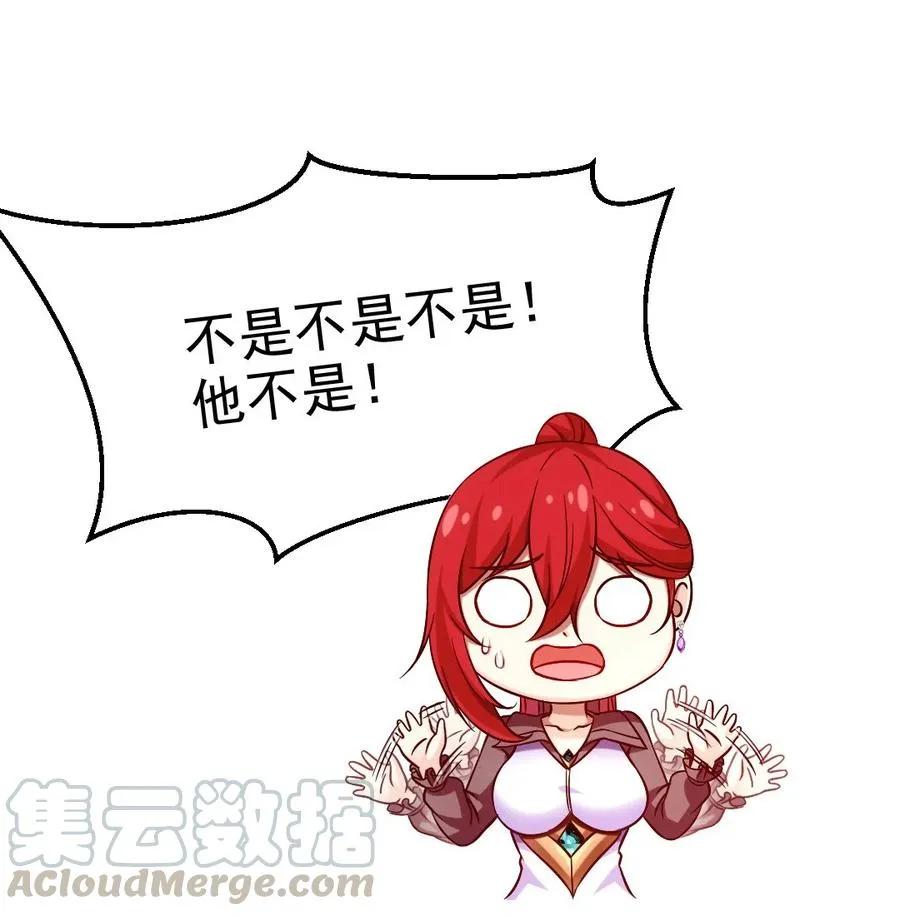 185 见女婿 第10页