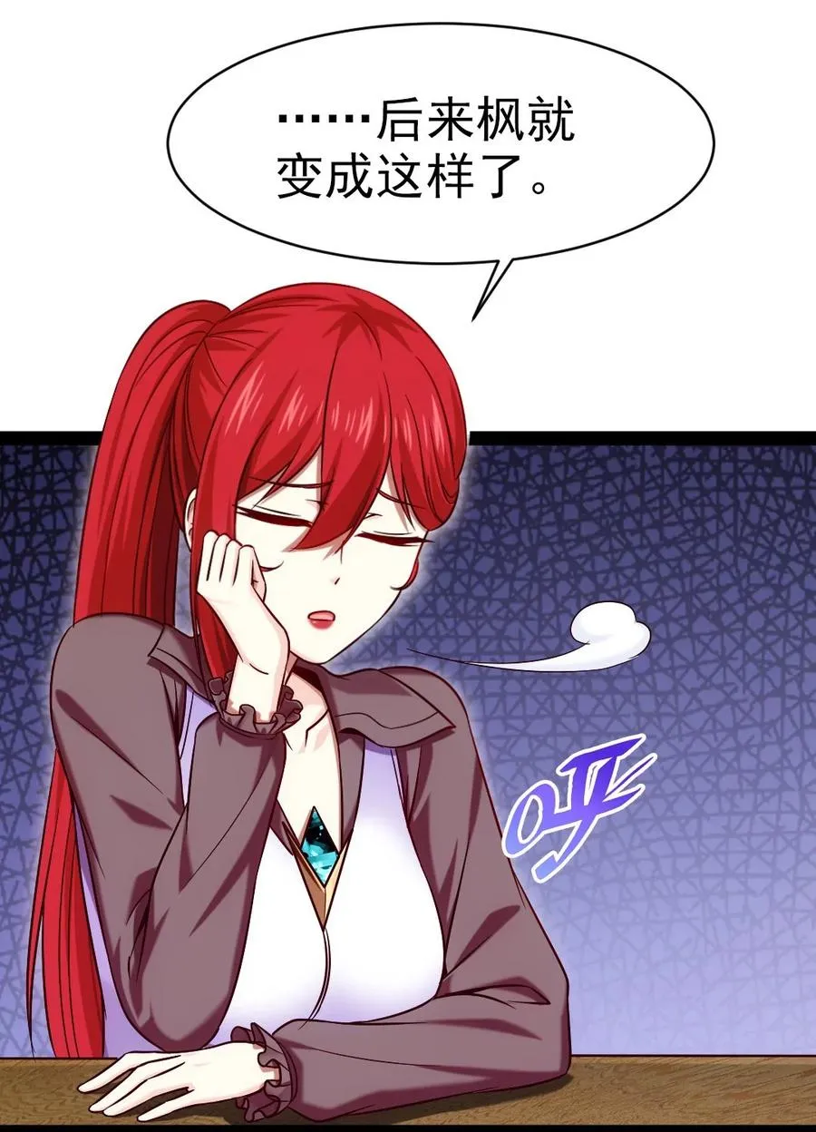 185 见女婿 第21页